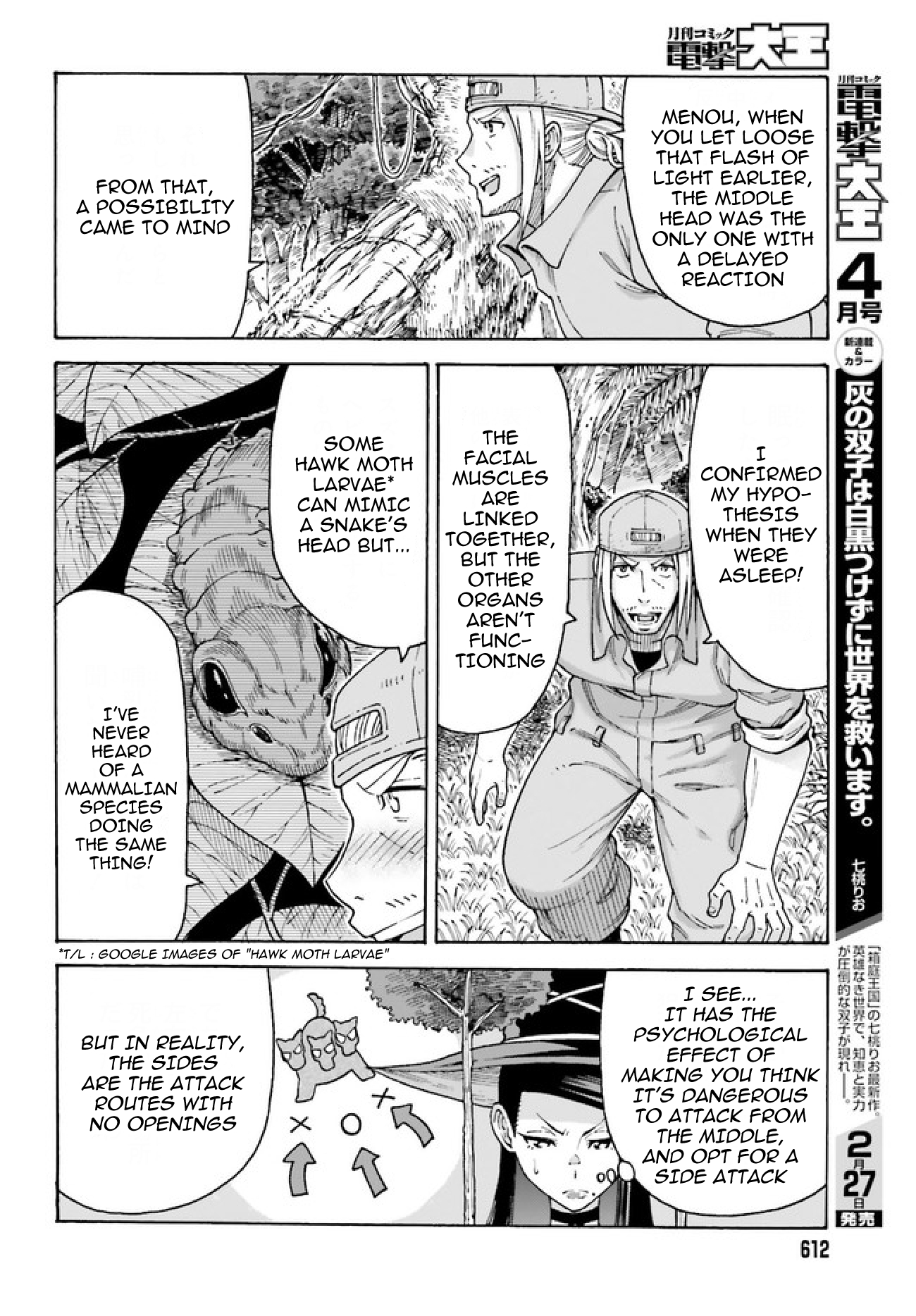 Shiikuin-san wa Isekai de Doubutsuen Tsukuritainode Monsutaa wo Tenazukeru Chapter 2.2 7